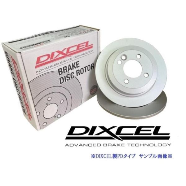 リア ブレーキローター シビック EK4 DIXCEL ディクセル製 PDタイプ