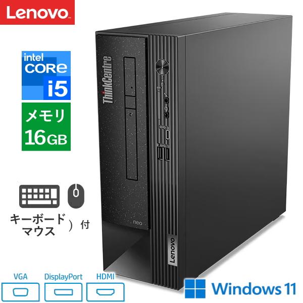 ThinkCentre 【Sランク】Lenovo デスクトップパソコン RS-232C Neo