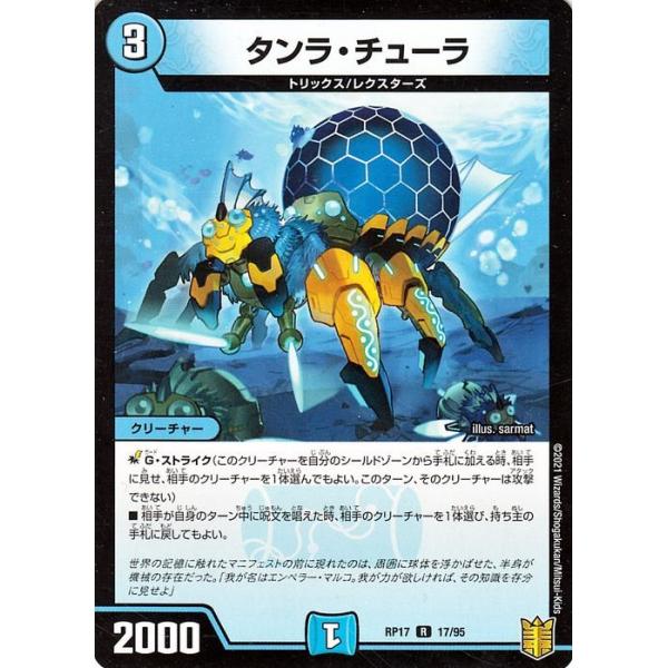 バラ対応】自然文明 デュエルマスターズ ノーマル ホイル仕様カード類