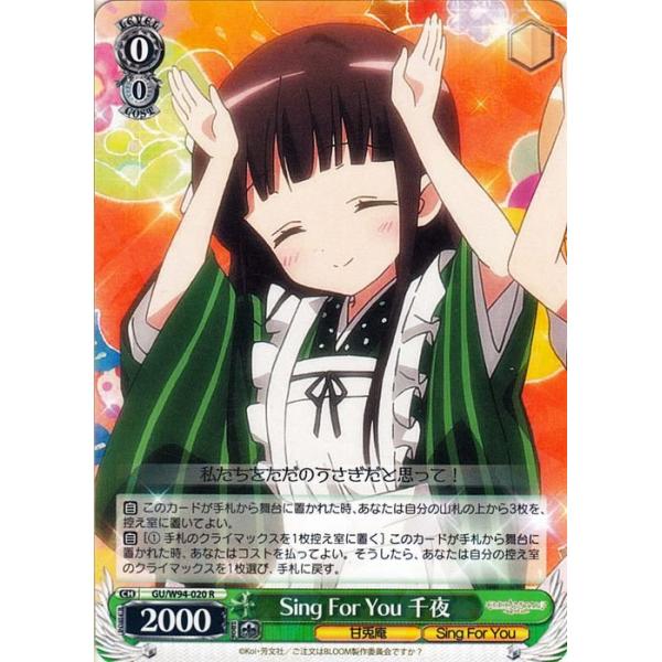 trade-lab-japan_guw94-020-r