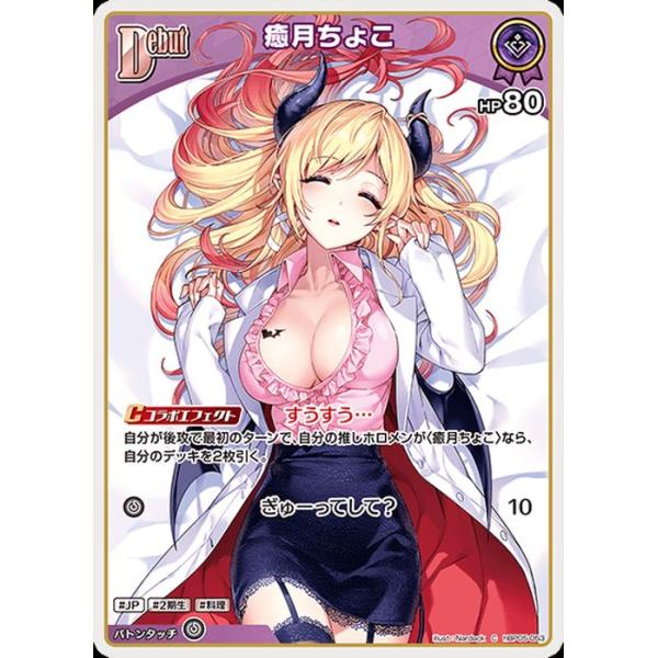 trade-lab-japan_hbp05-053-c