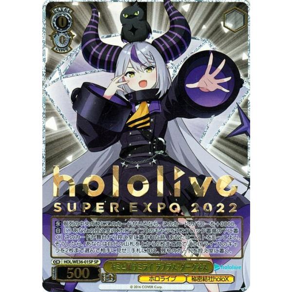 ヴァイスシュヴァルツ ヴァイス ホロライブプロダクション キミと願う