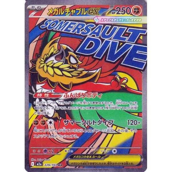 trade-lab-japan_pmm02a-229-ma