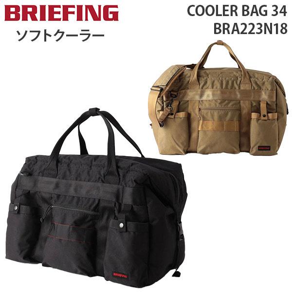 BRIEFING（ブリーフィング） BRIEFING COOLER BAG 34 クーラー バッグ