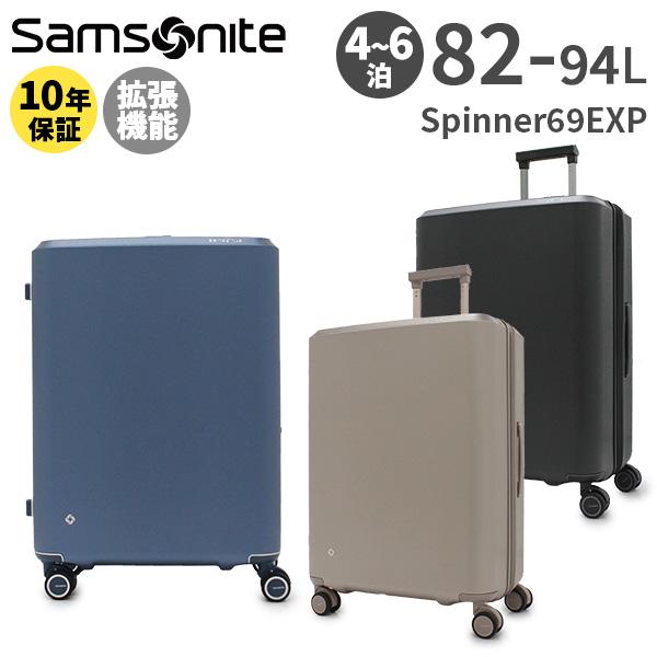 エヴォア Samsonite EvoaZ サムソナイト Z スピナー69 82-94L スーツ