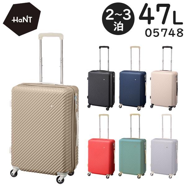 Ace（エース） HaNT/ハント マイン スーツケース (47L) キャスター