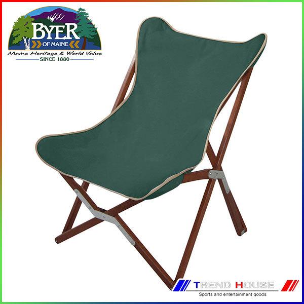 バイヤーオブメイン Byer of Maine / パンジーン バタフライチェア