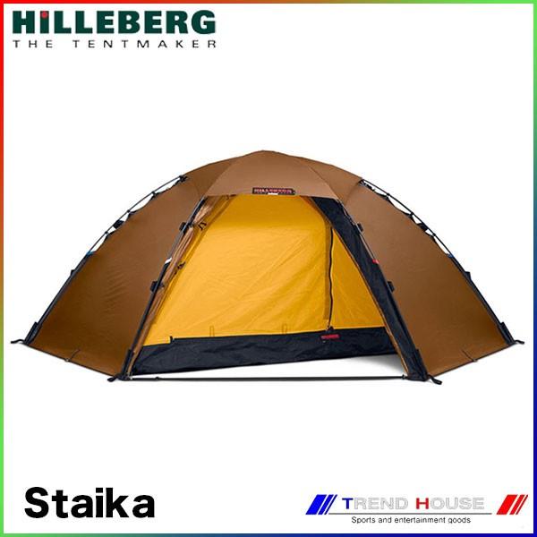 HILLEBERG（ヒルバーグ） スタイカ サンド HILLEBERG/012113 Staika