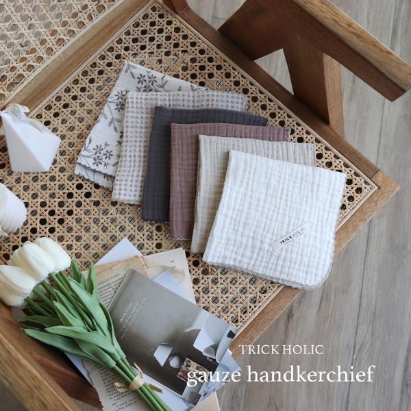 2/12 PM3時頃再入荷】gauze handkerchief ガーゼハンカチ（約30×30cm