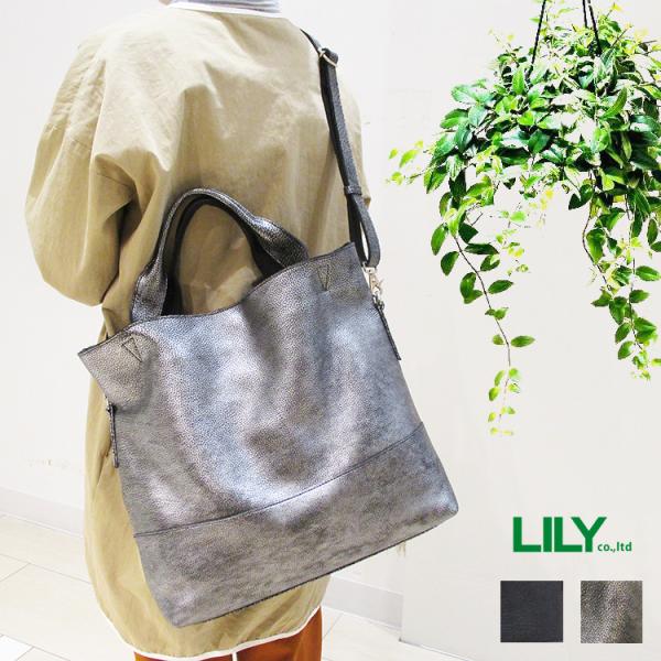 リリー LILY リアルマインド REAL MIND 日本製 牛革 本革 レザー