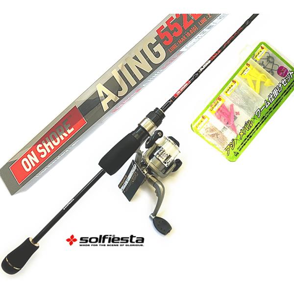 tsuribitokan-masuda_4514083029583