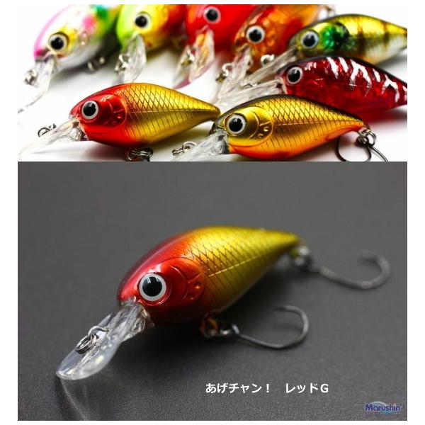 ハゼクランク ハードルアー」の人気商品一覧 | 安い商品を通販サイト