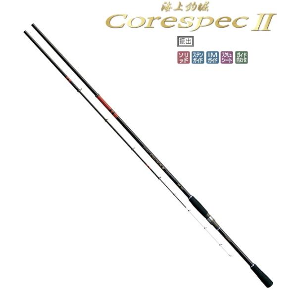 がまかつ がまかつ 海上釣堀 コアスペック2 真鯛 20098-3.5 3.5m
