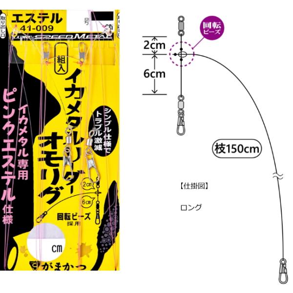 tsuribitokan-masuda_4549018766516