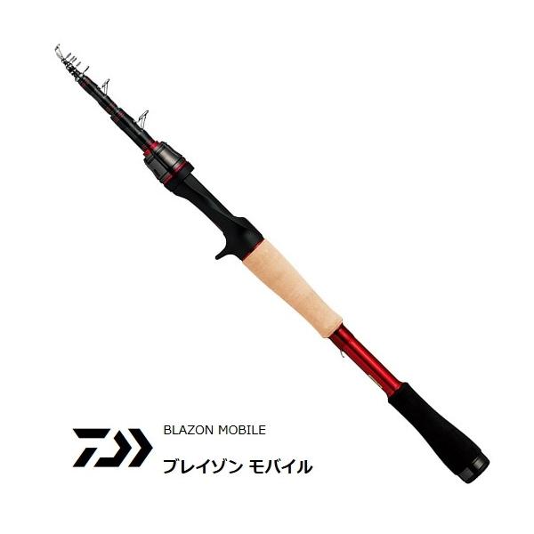 ダイワ ブレイゾン モバイル 6106TMHB (ロッド・釣竿) 価格比較 - 価格.com