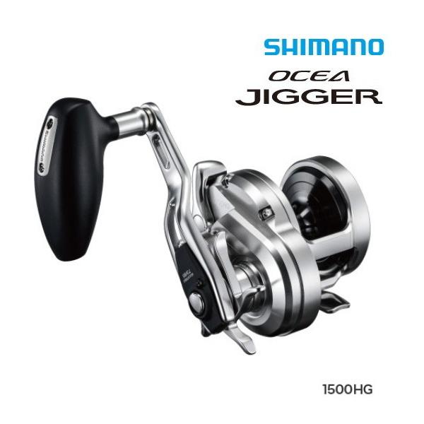 シマノ オシアジガー 1500HG (リール) 価格比較 - 価格.com
