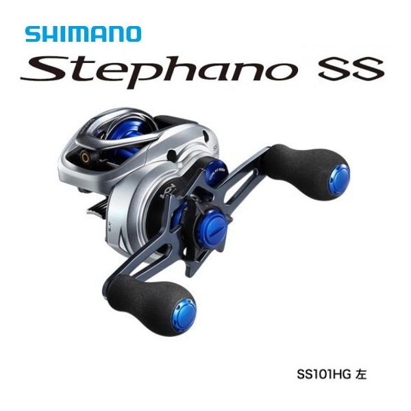 シマノ ステファーノ SS 101HG (リール) 価格比較 - 価格.com