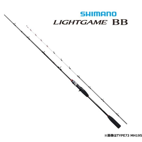 シマノ（SHIMANO） 船竿 ライトゲーム BB TYPE73 HH195 / shimano