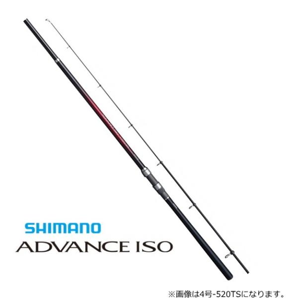 シマノ（SHIMANO） 磯竿 20 アドバンス イソ 3号-520PTS / shimano
