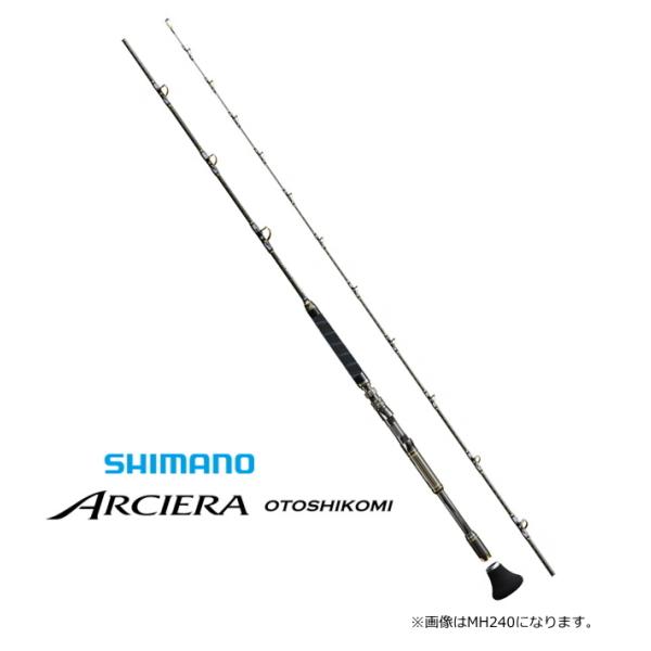 シマノ（SHIMANO） 船竿 20 アルシエラ 落し込み M225 / shimano