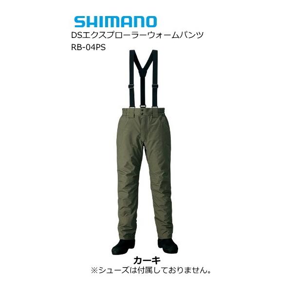シマノ（SHIMANO） DSエクスプローラーウォームパンツ RB-04PS カーキ