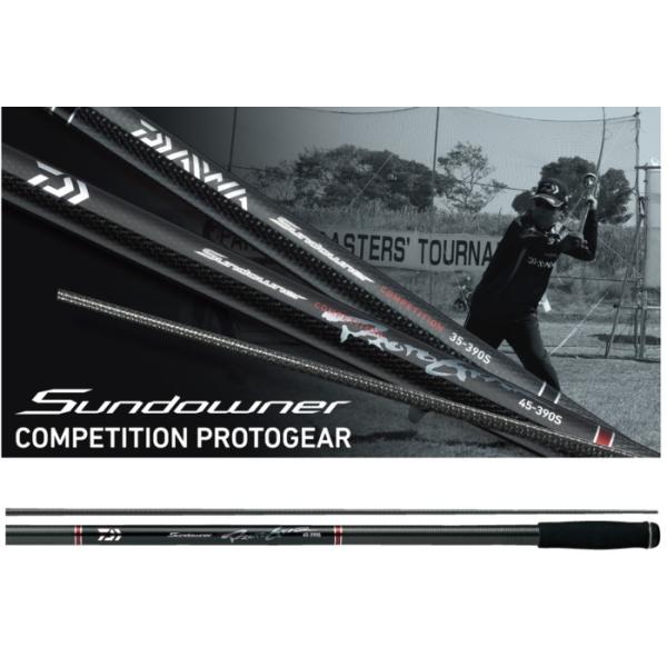 tsuribitokan-masuda_4960652026338