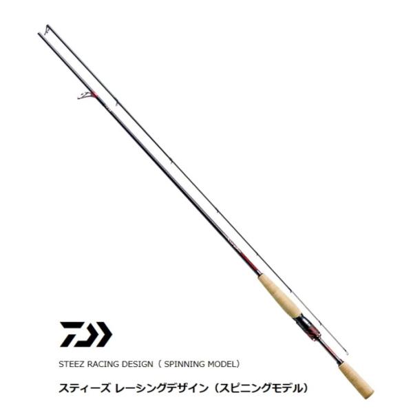DAIWA（ダイワ） スティーズ レーシングデザイン スピニング RD 651L+