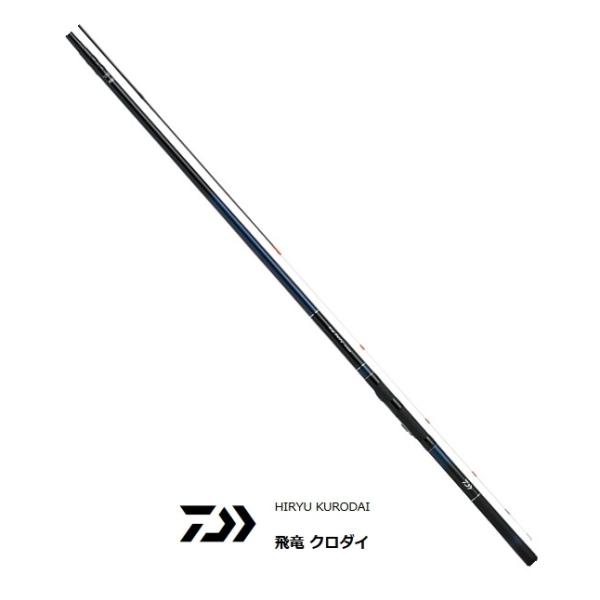 DAIWA（ダイワ） 磯竿 飛竜 クロダイ XH-53U・Y / チヌ竿 黒鯛竿
