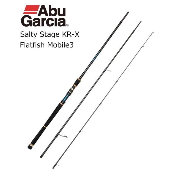 Abu Garcia（アブガルシア） ソルティステージ KR-X フラット