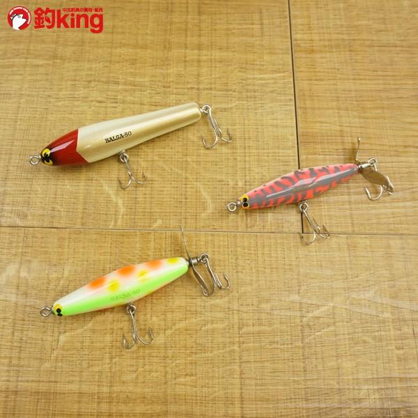 バルサ50 ルアー2つセット バルサ50 ルアー2つセット フィッシング
