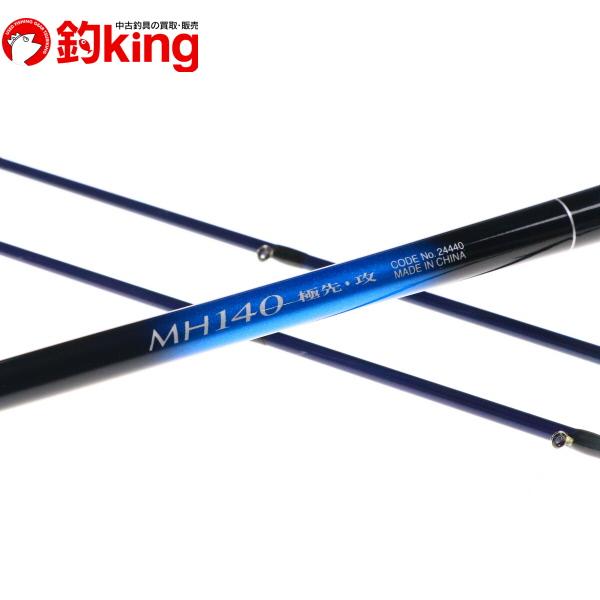 シマノ（SHIMANO） セイハコウ AX MH140 極先 攻/M284M 美品 筏 イカダ