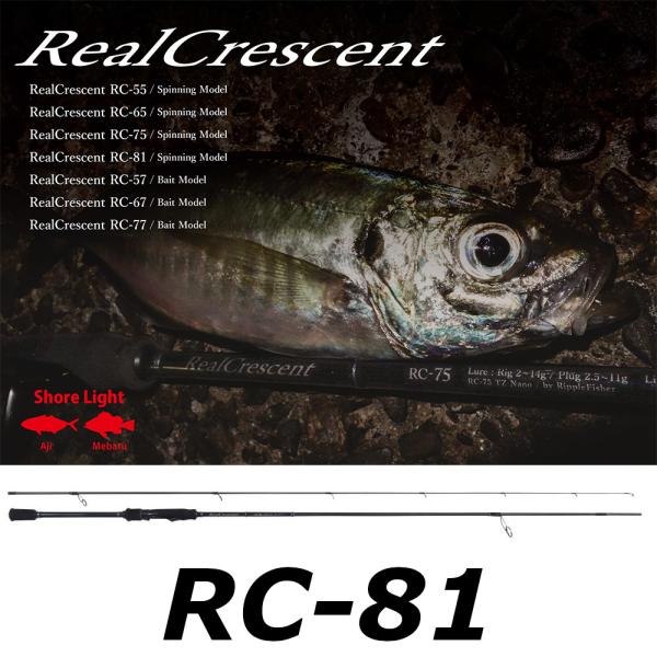 tsuriguitou_b00047-4a