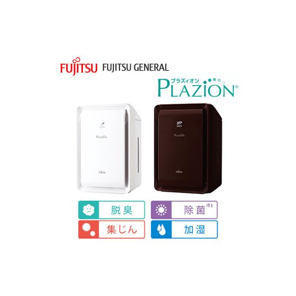 富士通（FUJITSU） DAS-303R 富士通ゼネラル 加湿・除菌機能付き脱臭機