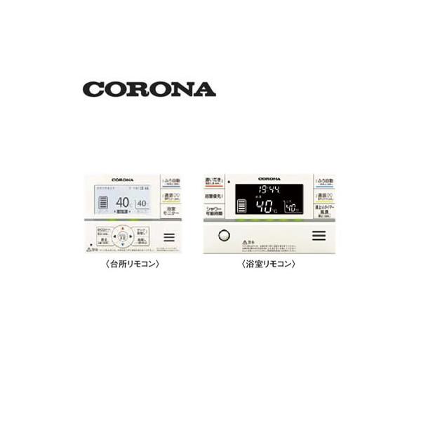 CORONA（コロナ） RBP-GADW1（S） エコキュート用 部材 無線LAN対応