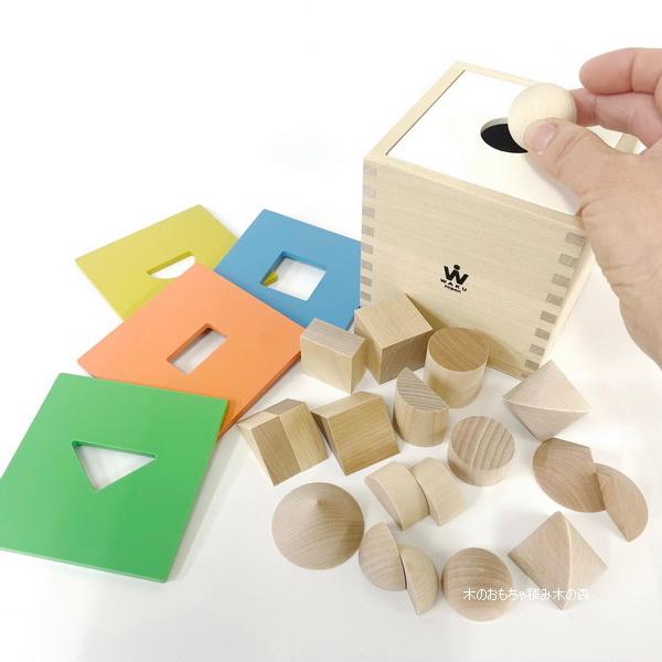 童具館 カッティングボックス 型はめ 穴おとし 図形・立体図形の認識 1