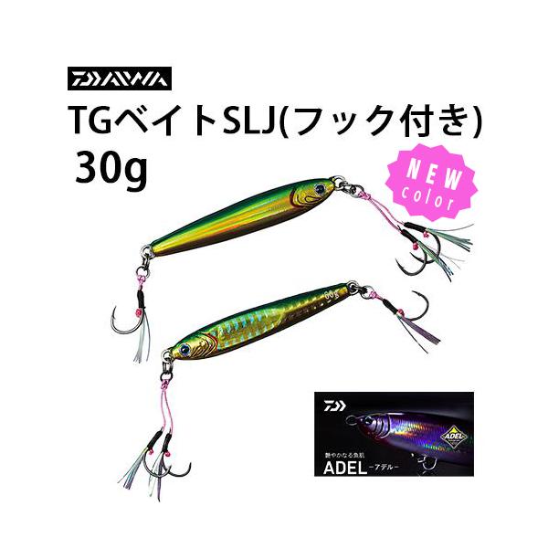 Daiwa TG BAIT メタルジグ 180g 5個セット Daiwa TG BAIT メタルジグ