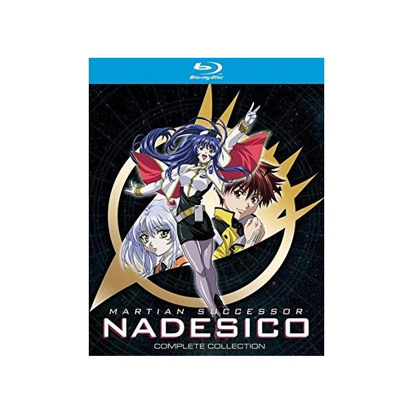 機動戦艦ナデシコ ブルーレイ+DVDセット【Blu-ray】 北米版