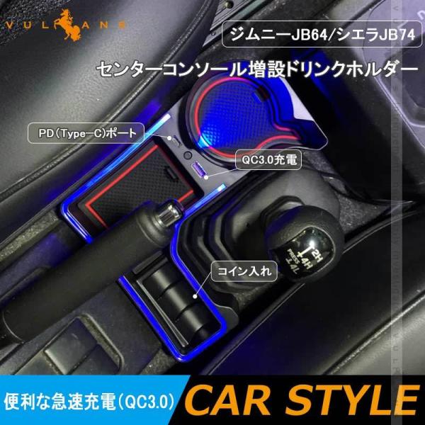 Vulcans 3点で1000円OFFクーポンあり】ジムニー JB64 JB74 AT車