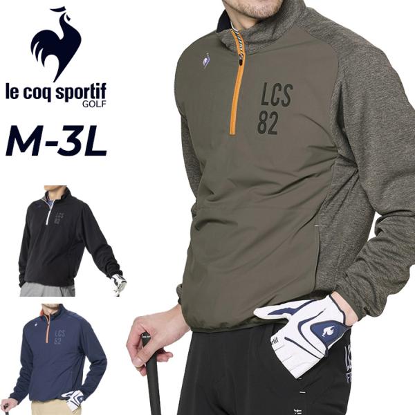 le coq sportif（ルコックスポルティフ） ルコック 長袖シャツ ハーフ