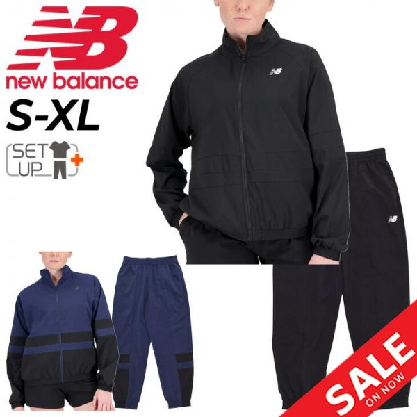 New Balance（ニューバランス） ウィンドブレーカー 上下 レディース
