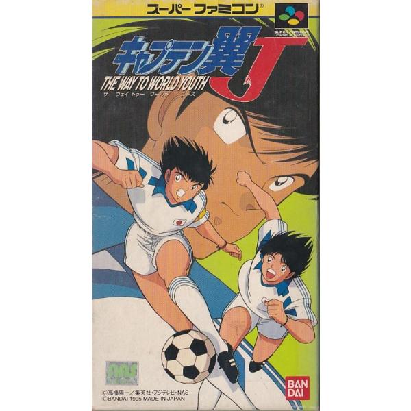 ☆SFC キャプテン翼J THE WAY TO WORLD YOUTH (箱付、説明書なし