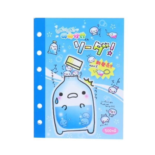 平成レトロファンシー シールブック 16P シール帳リフィル のみかけ