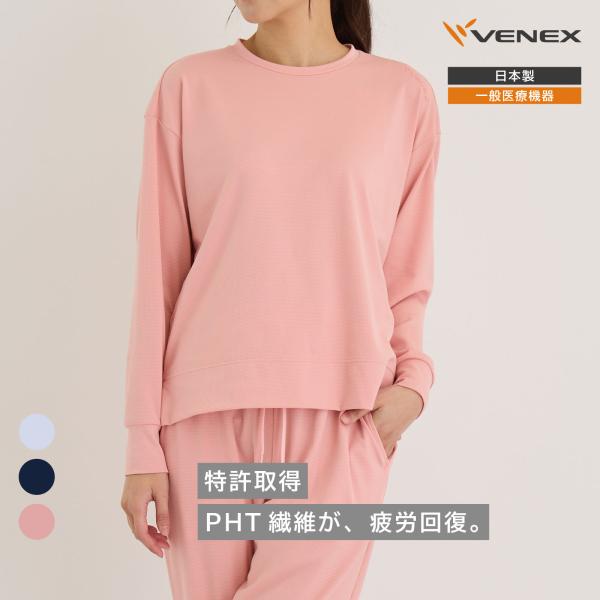 VENEX（ベネクス） リカバリーウェア レディース 長袖 クルーネック