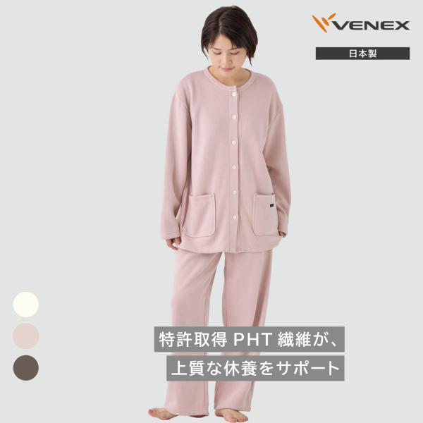リカバリーウェア ベネクス VENEX レディース 上下セット 長袖