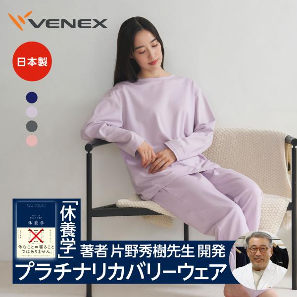 venex-j_8660