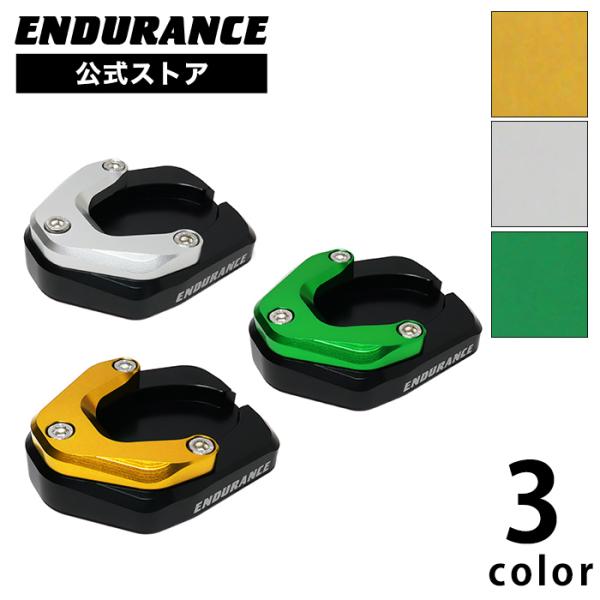 ENDURANCE（エンデュランス） Ninja ZX-25R Ninja250 Z250 Ninja ZX-4R