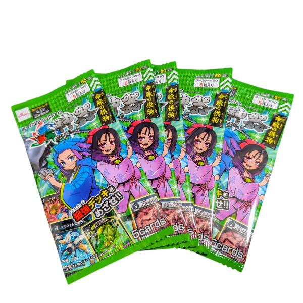 蟲神器 虫神器 ブースターパック 第3弾 命脈の供物 【5パックセット