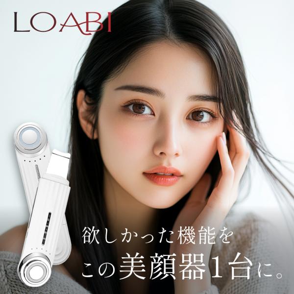 美顔器 EMS フェイスケア リフトアップ効果 毛穴ケア RF美顔器 LED美顔