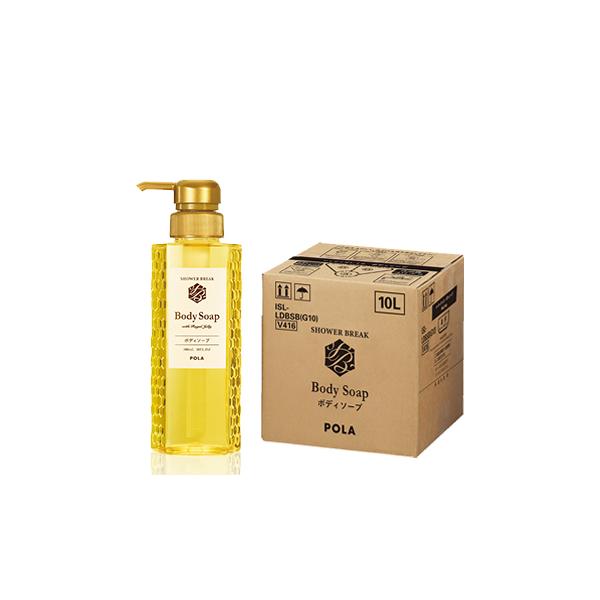 POLA（ポーラ） シャワーブレイク ボディソープ 10L 業務用 500ml当り