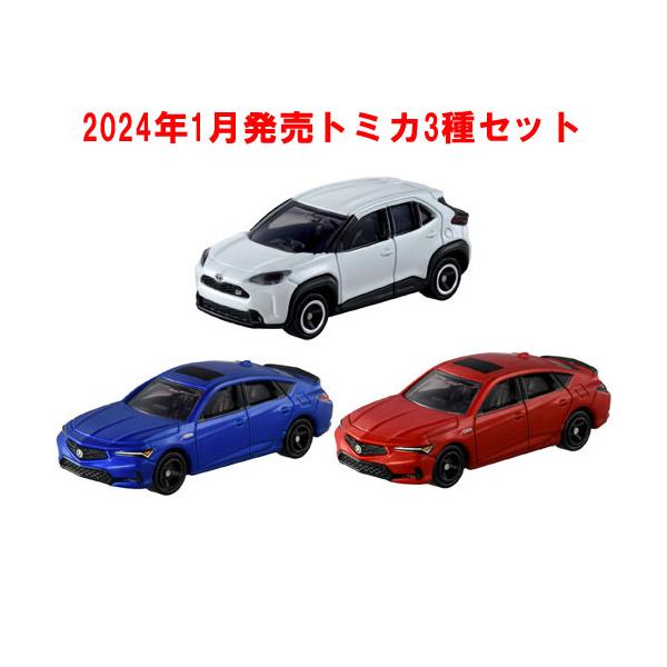 トミカ 3点セット No.75 アキュラ インテグラ 初回版&通常版 + No.102